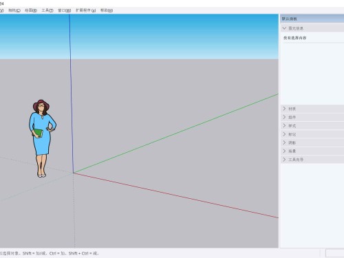 草图大师 SketchUp Pro 2024 v24.0.553 中文版