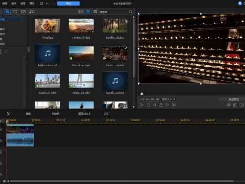 威力导演 PowerDirector v23.0.1113.0 旗舰便携版